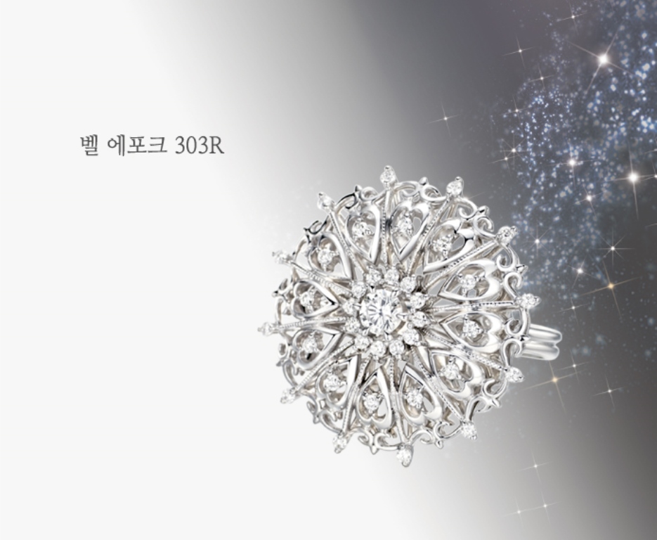 벨 에포크303R2-1.jpg